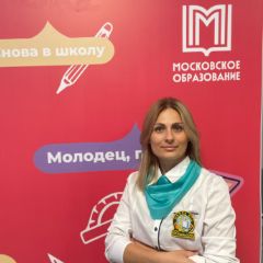 Гобаева Диана