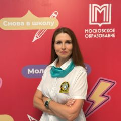 Якунина Ольга