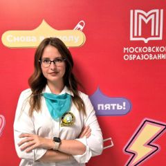 Авдеева Ольга Алексеевна