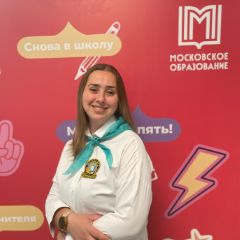 Григорьева Екатерина