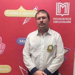 Васильев Руслан Сергеевич