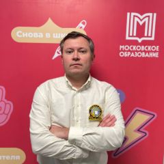 Умняков Роман