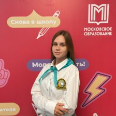 Исакова Ксения