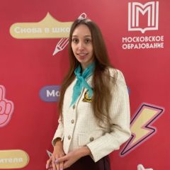 Саушкина Анастасия