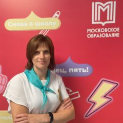 Крутикова Ольга