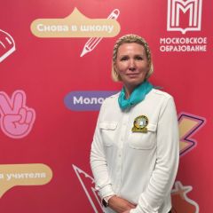 Прусакова Альбина