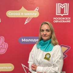 Емельянова Екатерина