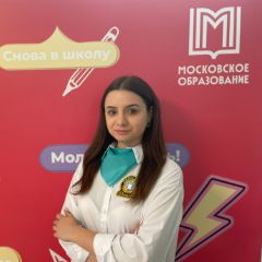 Егорова Диана